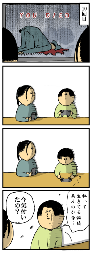 420-2