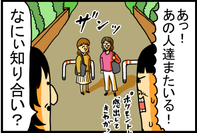 母と散歩に行ったら宗教勧誘された結果 まめきちまめこニートの日常 記事コメント 1 Powered By ライブドアブログ