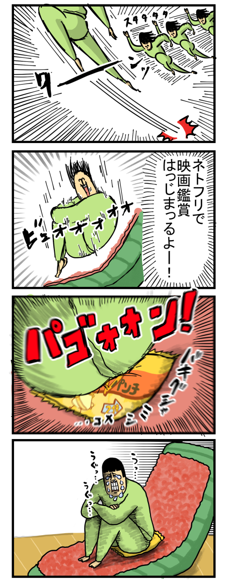 新225-2