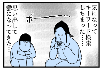 309-2