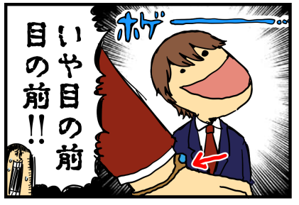 花のち晴れ感想２-8