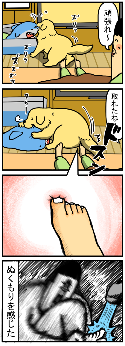 20210728-2