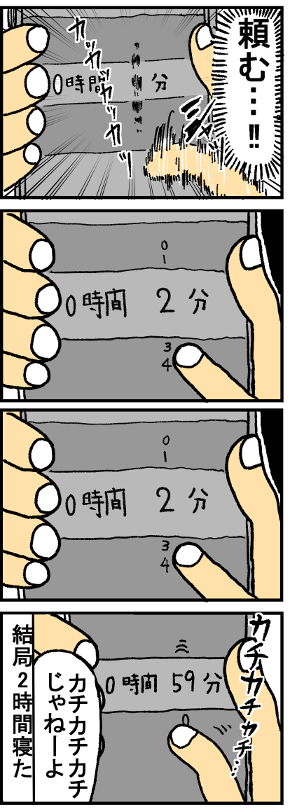 36-2