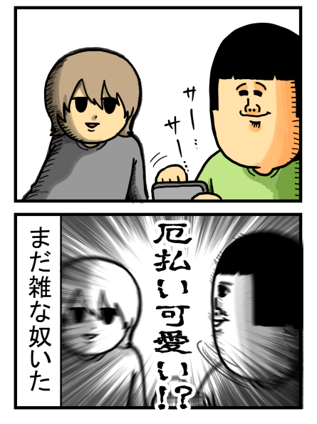 20221032-3