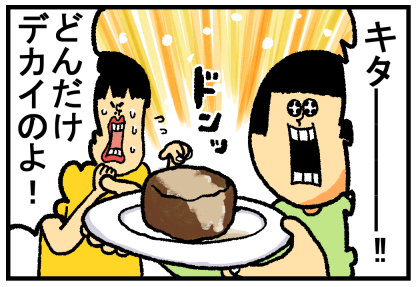 船最終日後編18