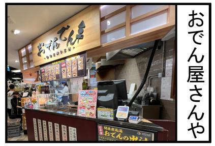 船旅5-34