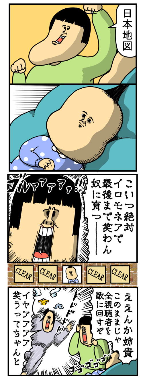 20200112-2