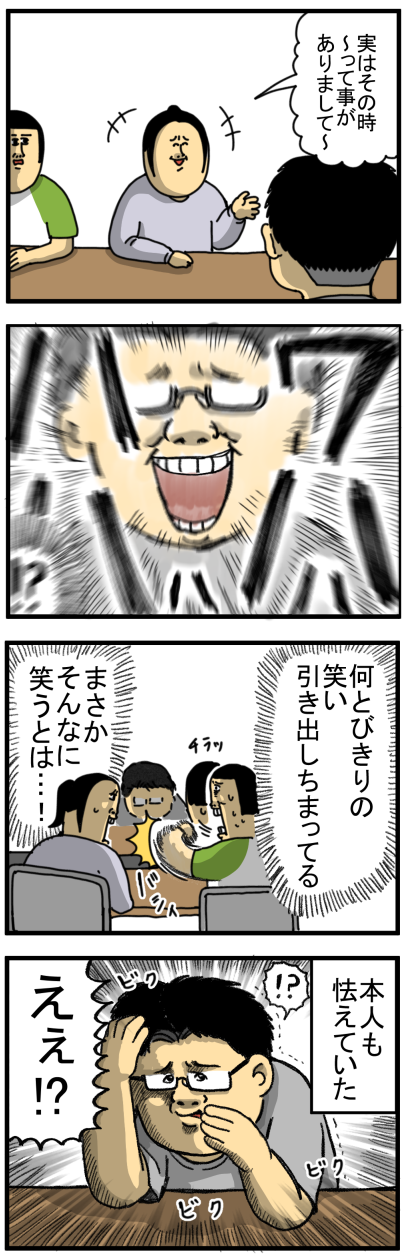 20260614-2