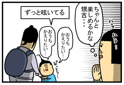 クルーズPR1-2