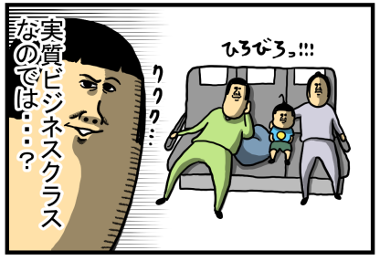 船旅1-5