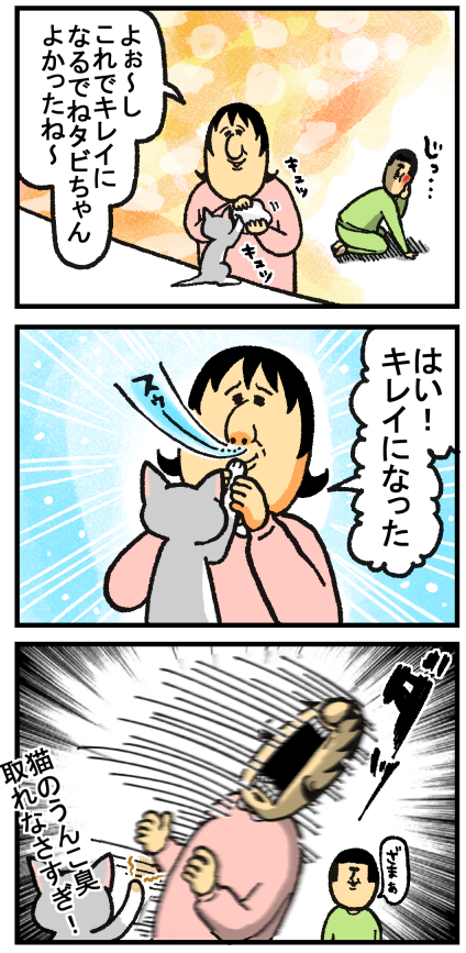 202-2