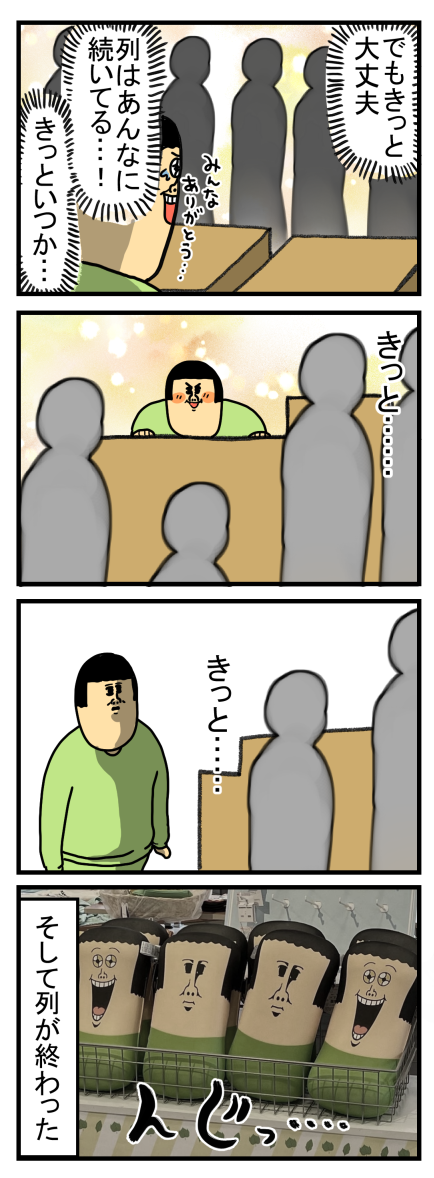 20220532-2