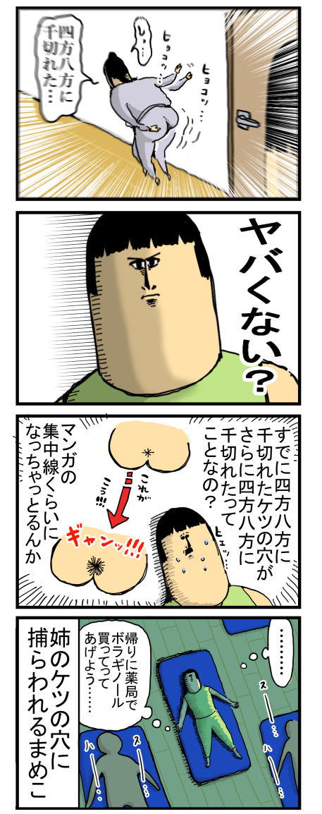 まめきちまめこ