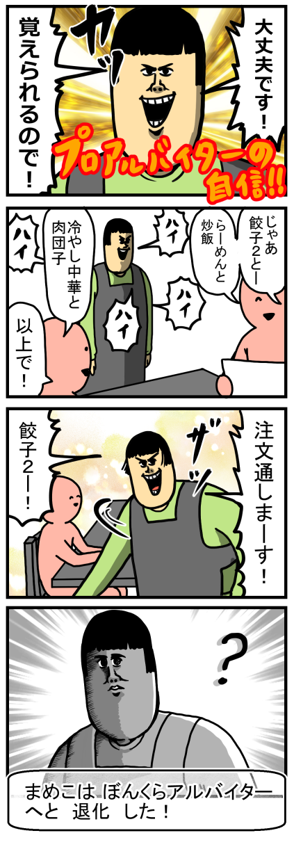 20210704-3