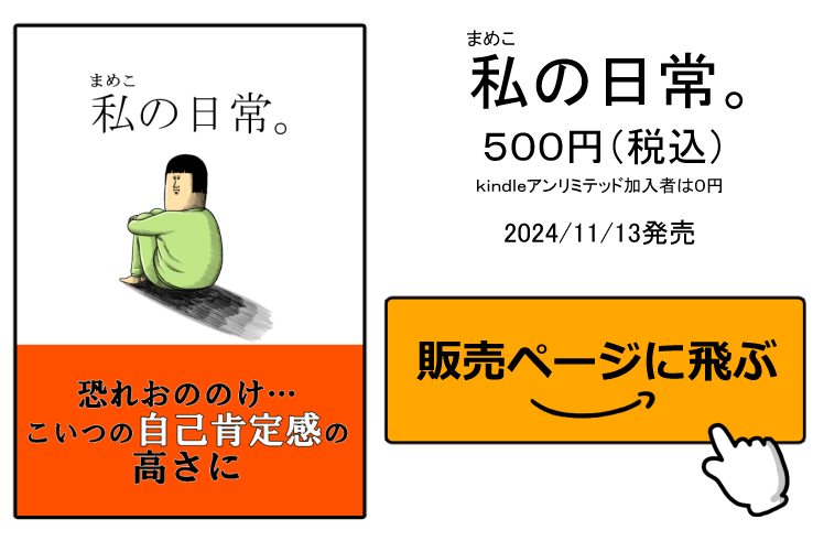 ボタン