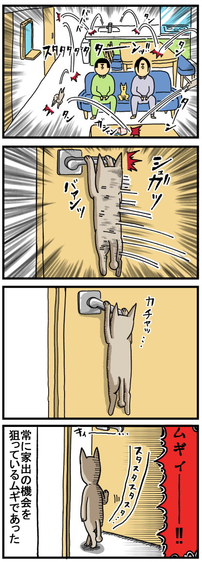 75-1