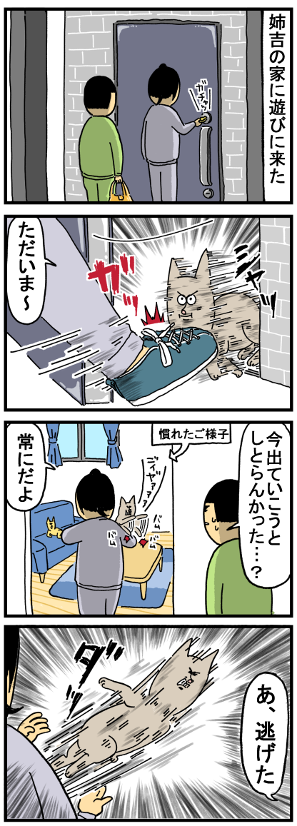 75
