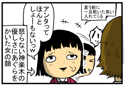 花のち晴れ10話感想 天馬くんの来世に期待 まめきちまめこニートの日常 Powered By ライブドアブログ 花のち晴れ10話感想 天馬くんの来世に期待 まめきちまめこニートの日常 Powered By ライブドアブログ