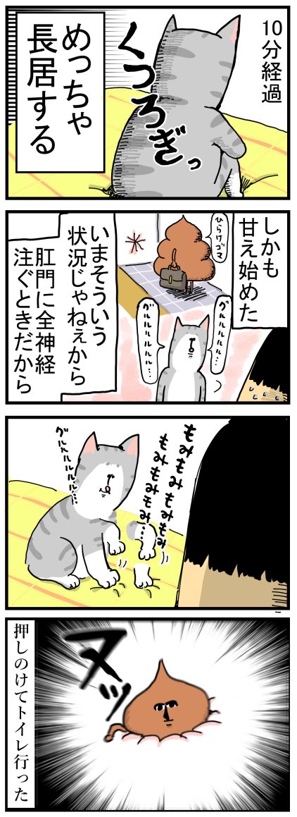 新146-2