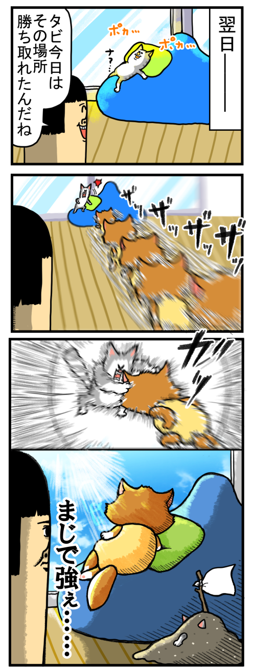 20200118-2