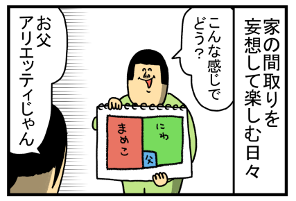 一条-1