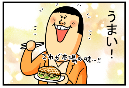 広島2-7