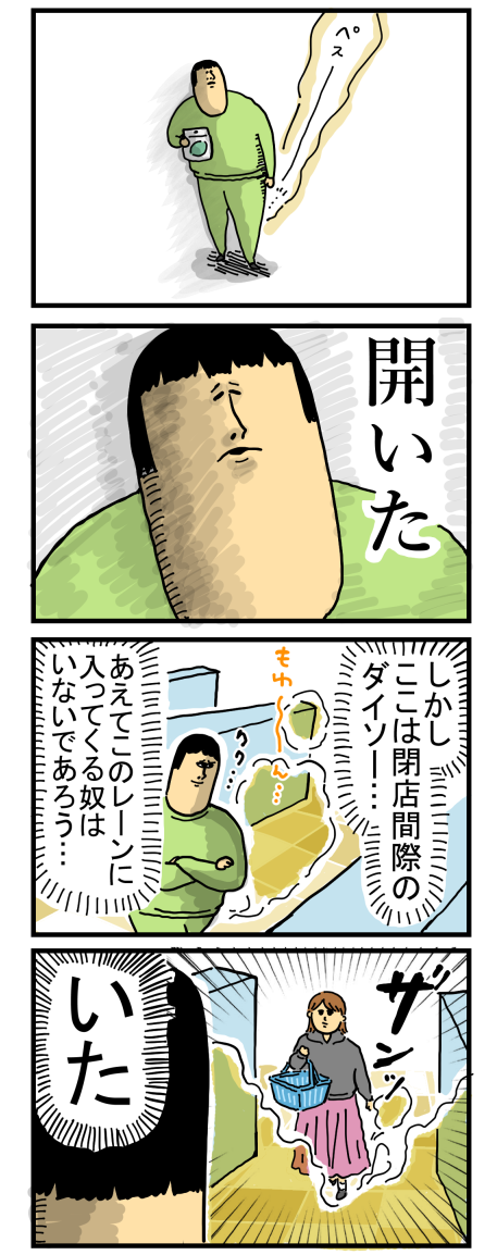 新178-2