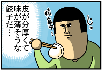 船旅1-10