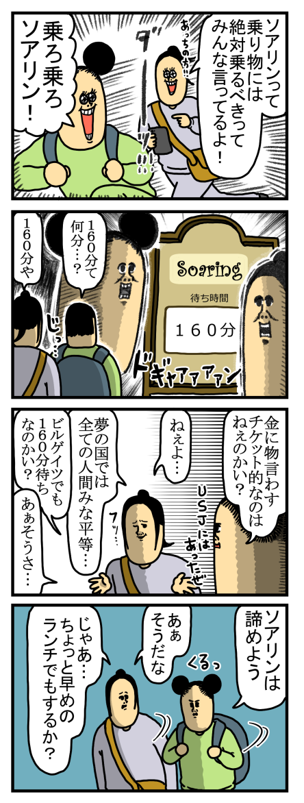 20191117-1