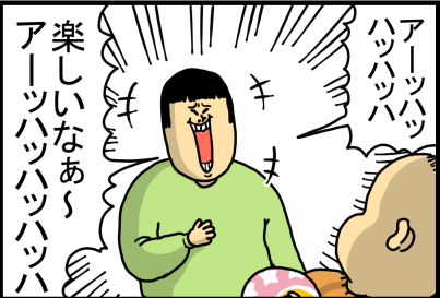 子供って大人が笑うと釣られ笑いするって本当 まめきちまめこニートの日常 記事コメント 1 Powered By ライブドアブログ
