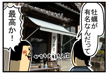 広島2-12