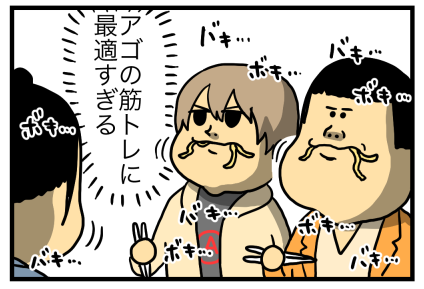 広島2-9