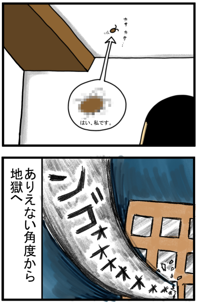 20260602-3