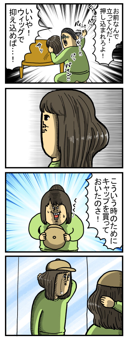 ただでさえいきり立つ毛根に栄養与えた結果 まめきちまめこニートの日常 Powered By ライブドアブログ