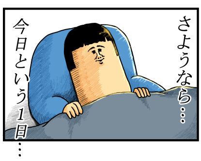 20210514-3