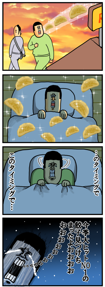 好評低価】 snidel - まめまめこ様 専用の通販 by mm's shop