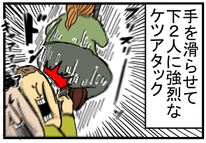 ジュラパきらいシリーズ12