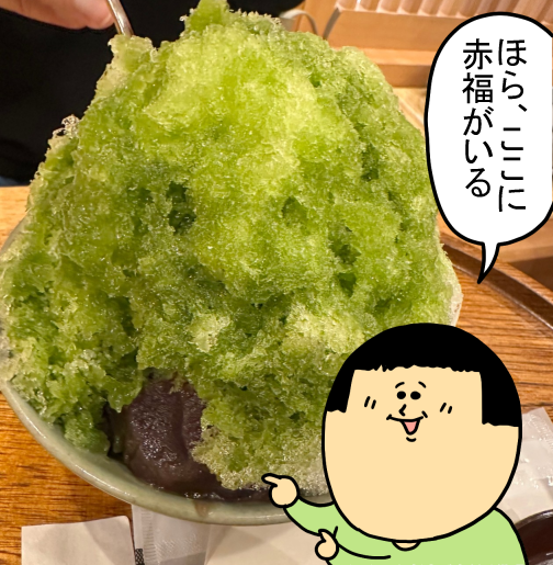 オススメ店1-1