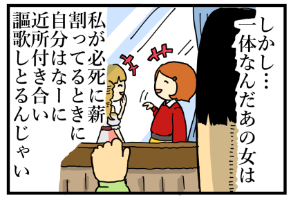 牧場物語３つの里9