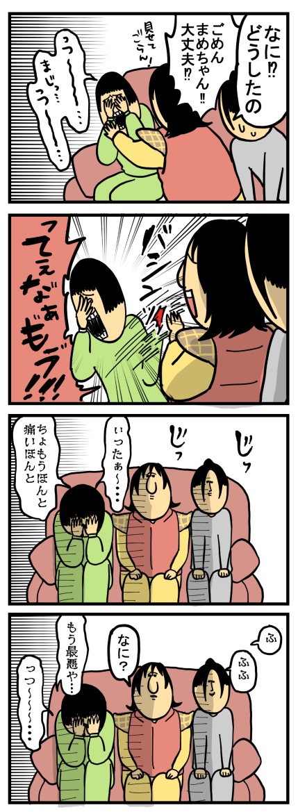 200-2