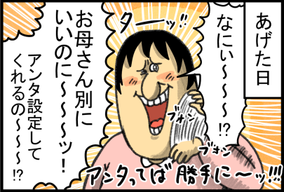 Amazon.co.jp: San-x まめゴマ くったりまめゴマぬいぐるみL