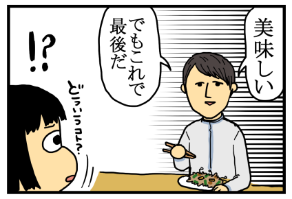 花晴れ5-10