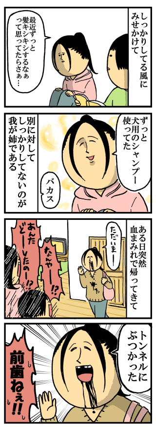 104-1