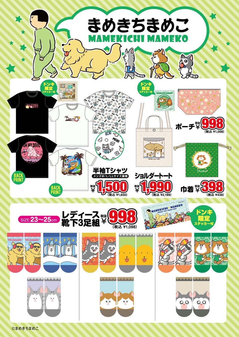 自分を赤ちゃんだと思い込む屈強な猫 まめきちまめこニートの日常 Powered By ライブドアブログ 自分を赤ちゃんだと思い込む屈強な猫 まめきちまめこニートの日常 Powered By ライブドアブログ