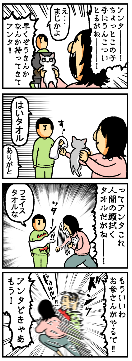202-1