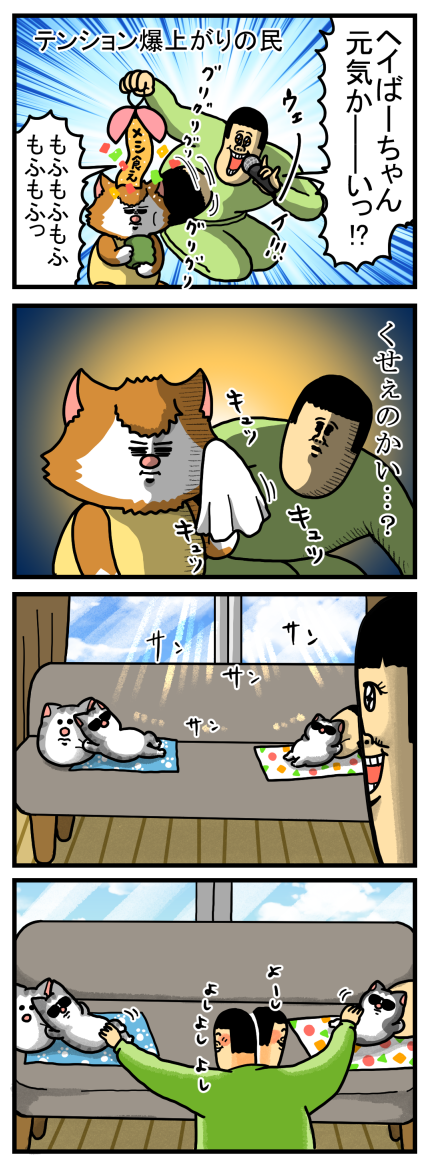 20210914-1