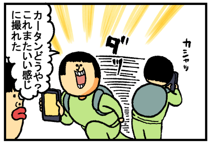 マレーシアへん38