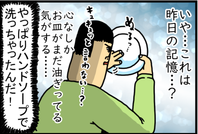仕事でお疲れのあなたへ クスッと笑えるサイト集 あなたのキャリアを星で解決 ミ
