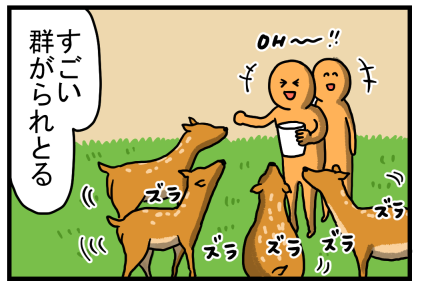 広島3-4