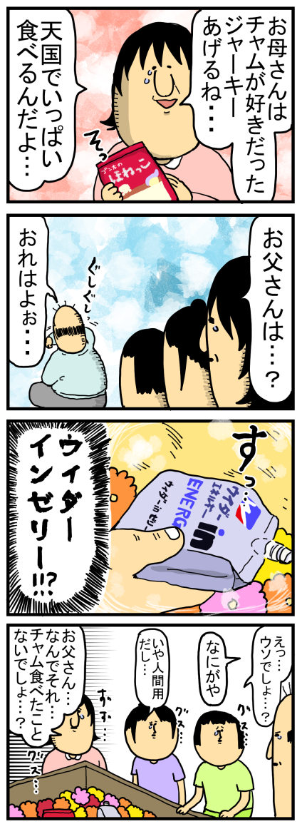 新68-1